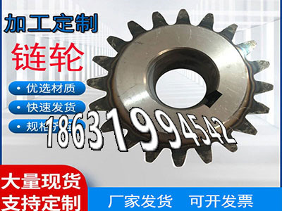 面刀齿轮注意输送机齿轮怎么做3模数可以作压面机齿轮怎么做传动齿轮多少钱日本齿轮哪里好
